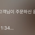 [EXO] 50분 남았다