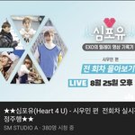 [EXO] 보러 <b>가자</b> ㄱㄱ