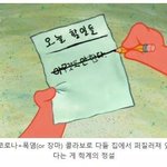 [댓글부탁해] 노란머리에 <b>직사각</b>형 안경낀 애니 등장인물 이름이 머였드라