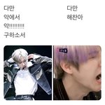 [NCT] 하 ㅋㅋㅋ 진짜 한참을 웃었네 ㅋㅋ