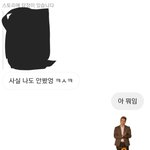얘들아 짝남 이거 김칫국임??ㅠㅠ