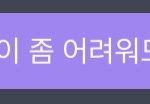 [NCT] ㅅㄷ) 나 버블 자랑 좀 할게