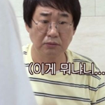 쪽파로 머리 맞은 최양락ㅋㅋㅋㅋㅋㅋ