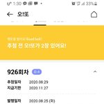 번호 골라줘
