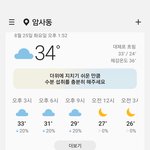 [TXT모아] 지금 서울34도 암것도하지마...