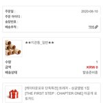 앨범 10일날 시켰는데 아직도