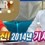 지석진의 쌀<b>포대</b> 운동법