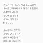 [드루와] 방탄 이부분말야 <b>고음</b>파트