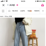 이 바지 와<b>이존</b> 부각 있어보임???