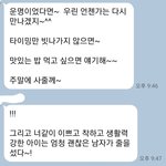 [남자의심리] 30대후반 남자분들께 여쭤봅니다