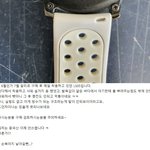 세상엔 별 거지들이 많은듯....