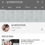 <b>유튜버</b>중에 <b>이</b>사람 남자들이 좋아할얼굴이야??