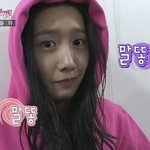 윤아 중<b>안부</b> 긴 거임?