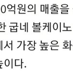[EXO] 너네 그거 <b>아냐</b>