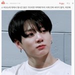[댓글부탁해] 정국 이 망상짤 게<b>시물</b> 링크 좀 알려주라 ㅠㅠ