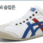 [추반] 오니츠카타이거 살건데