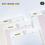 [댓글부탁해] 얘드라 스프링 <b>제본</b> 보통 얼마들어??