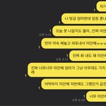 [댓글부탁해] 얘들<b>아조</b>때써들어와주라