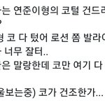 투바투 <b>평소</b> 대화하는거 너무 귀엽지 않냐