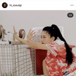 슬기 광고 <b>표시</b> 개귀여워ㅋㅋㅋ