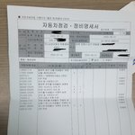 XM3차량이 도로에서 4번 멈췄습니다. 사람이 다쳐야 해결이 될까요...