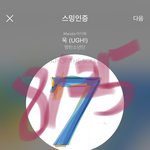 [방탄소년단] 남준아 요즘도 꿀 꿀꺽꿀꺽 하고 지내니