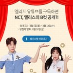 <b>재현</b> <b>옆</b>에 여자 ㄴㄱ임