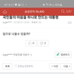 이런 사람 <b>처벌</b> 못하나요?