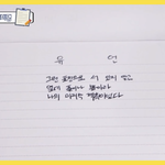 [댓글부탁해] <b>자살</b>이 나쁜거라고 생각해?