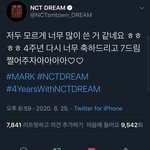 [NCT] 이마크 마지막 미쳤... 쩔어주아아<b>아아</b>