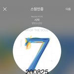 [방탄소년단] 방티콘 올라왔닼ㅋㅋㅋㅋㅋㅋㅋㅋㅋ