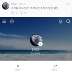 [모두드루와] ㅋㅋㅋ 앚저씨 김요한 <b>리뷰창</b>에