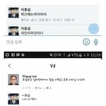 가족 <b>학력</b> 속이는 건 무슨 심리지