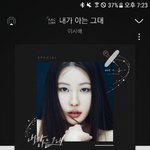 [드루와] 이사배 노래 냄