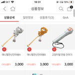 다이소<b>전동</b> ㅇㅁㄱ