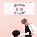 엥 <b>이해찬</b> 다리길이