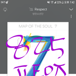 [방탄소년단] 진짜 <b>절호</b>의 기회이니 놓치지 말자