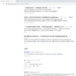 중국여자= 세계에서 외국남자한테 가장 쉬운 여자