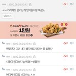 ㅅㅂ 좀 <b>아미</b> 언급 좀 하지마 너네
