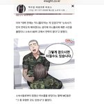 [댓글부탁해] <b>Aoa</b> 될뻔했었던 걸데 유라
