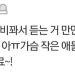 [드루와] 니들 판에서 ㅈㄴ싸운적 있냐