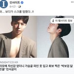 애들아 이거 ㄹㅇ이냐.....?
