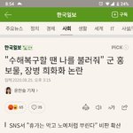 [드루와] 이 <b>와중</b>에 k-노예 논란 떴다 ㅋㅋㅋㅋㅋ