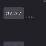 [ㅈㄱㄴ] 일본어 <b>번역</b> 가능한사람 ㅈㅂ