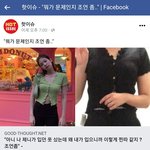 [드루와] 페북 또 퍼감 <b>옷사진</b>쓰니들어와!!!