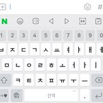 네이버 키보드 진짜 꼭 써라...