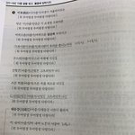 <b>고전</b>문학이거머임?