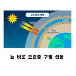 역대급 <b>선동</b>.jpg