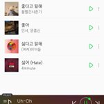 이 사람 <b>플리</b> 뭐냐 ㅋㅋㅋㅋ
