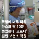 나 고3인데 코로나 가정<b>학습</b> 쓸려 했더니